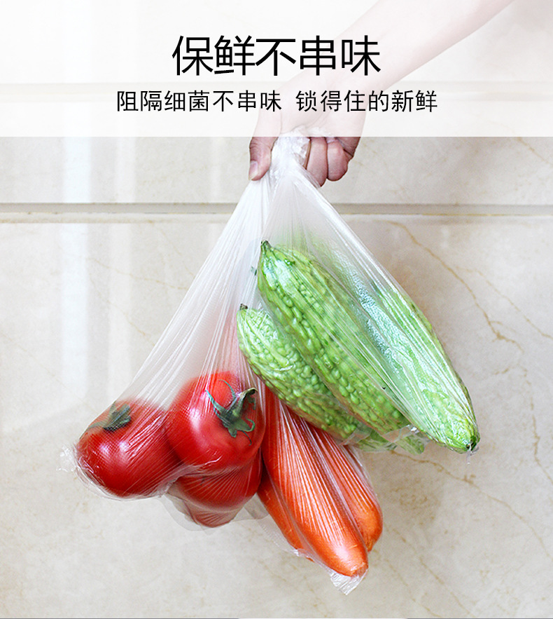 保鲜袋食品级家用密封点断连卷袋水果厨房加厚食品袋大量批发详情8