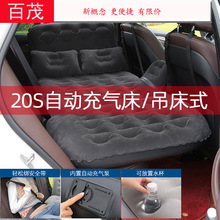 车载充气床自动充气抽气充气床垫SUV轿车内睡觉神器汽车后排睡垫详情7