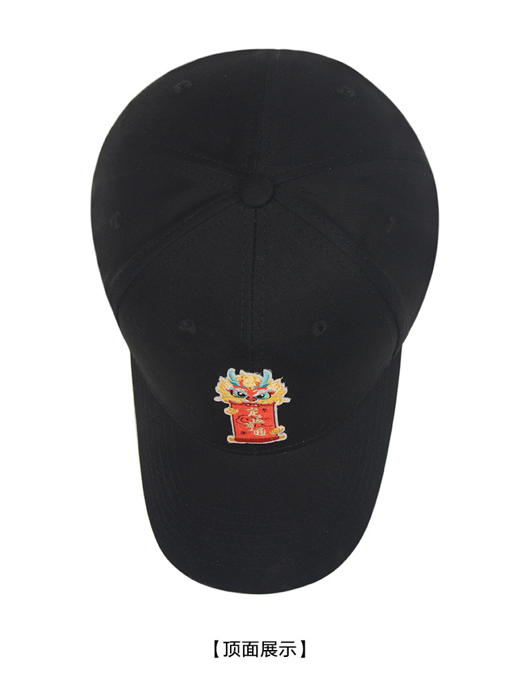 Chinese trend hats, sunshades, baseball caps, Year of the Dragon Chinese trend embroidery, sun protection for young people in spring and autumn, casual and versatile caps for women in their zodiac year pic 16