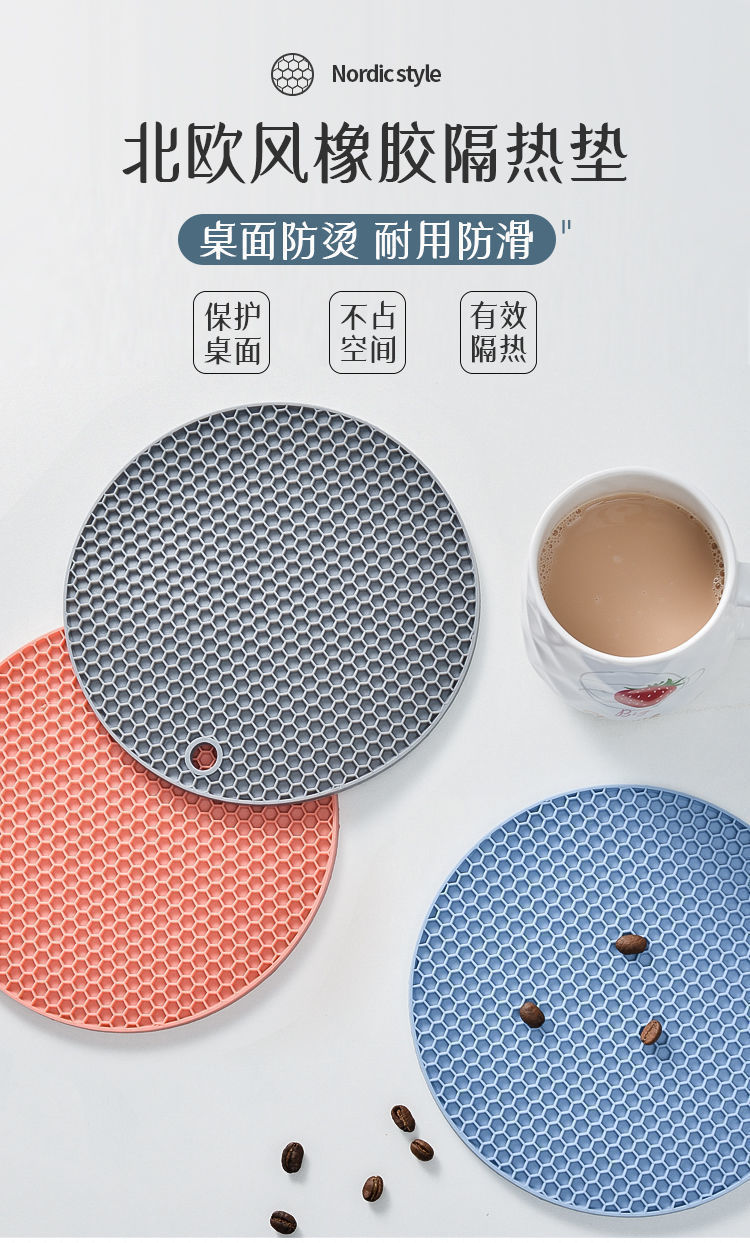 厂家直销跨境热销硅胶蜂窝隔热垫 硅胶餐垫圆形锅垫碗垫餐桌垫详情1