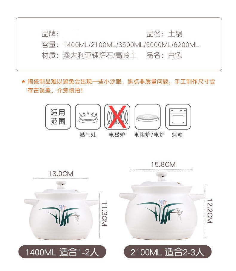 新款砂锅汤锅炖锅瓷煲家用大容量耐高温明火直烧燃气沙锅粥煲瓦罐详情5