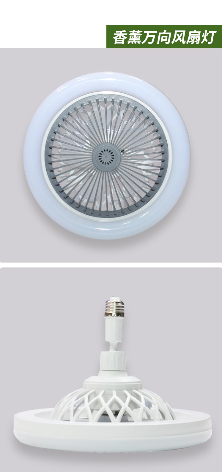 led fan light, crystal 360° oscillating E27 household three-color ceiling fan light, remote control adjustment, bedroom fan light pic 14
