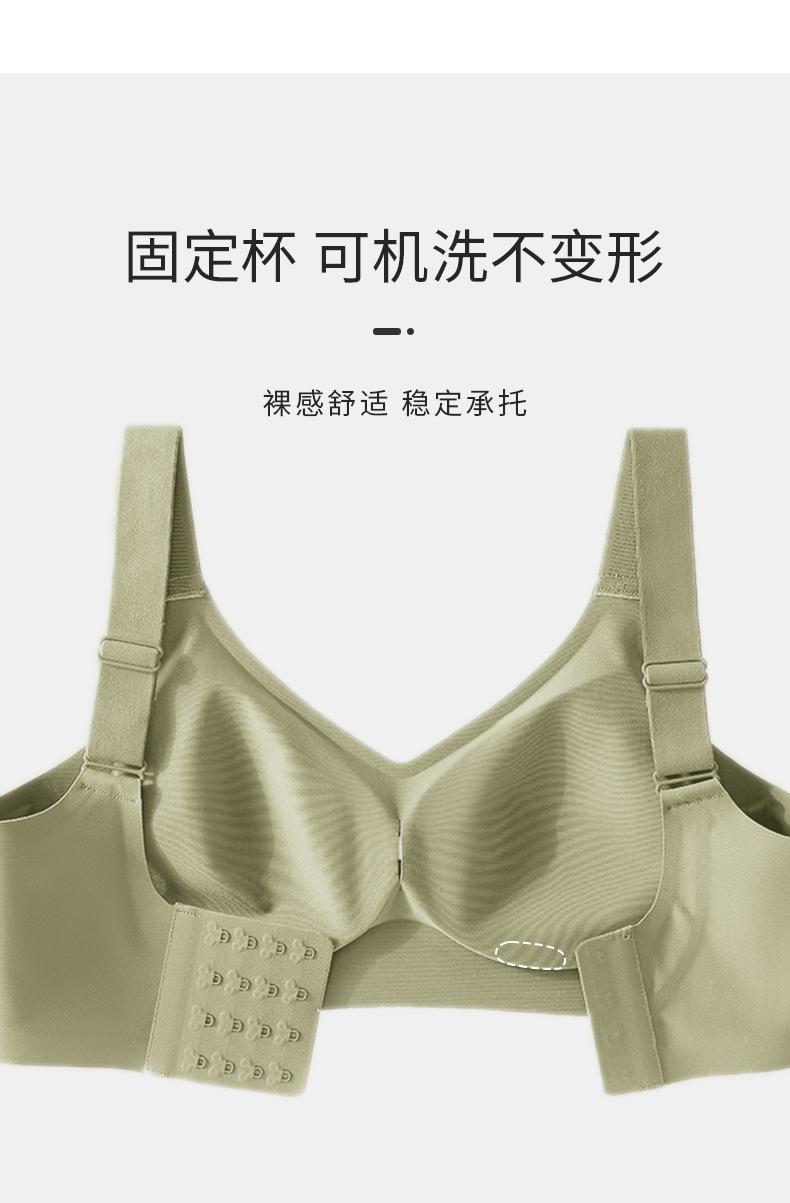 无痕防下垂聚拢调整型收副乳大码大胸显小胸运动内衣女薄款文北秦详情12