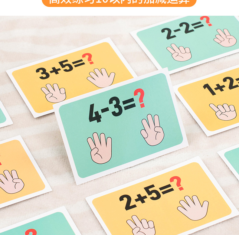 蒙氏多功能学习忙碌板益智教具木质加减法数字忙碌桌字母忙碌台详情12
