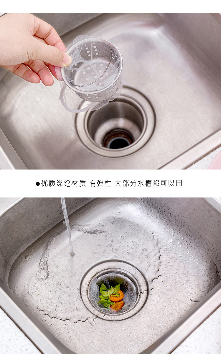 Sink garbage filter screen, sewer, kitchen floor drain filter screen, sink, pool anti-clogging one-time cleaning pic 4