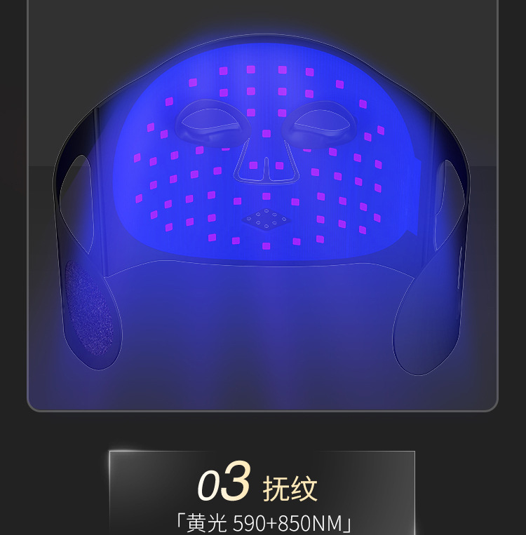 shanilak LED inalámbrico fotón máscara magnética de absorción roja y azul 850nm infrarrojo belleza rejuvenecimiento de la piel instrumento cross border color luz facial pic 15
