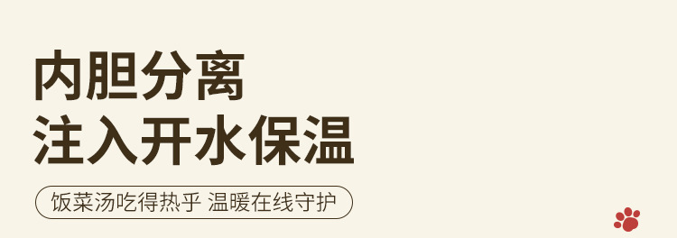 304不锈钢学生饭盒双层卡通提手便携午餐盒椭圆形注水保温便当盒详情8