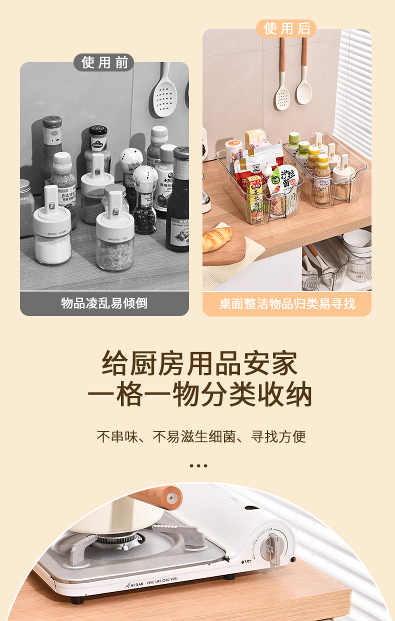 新款透明塑料收纳盒家用客厅零食饮料储物盒桌面大容量杂物置物架详情11