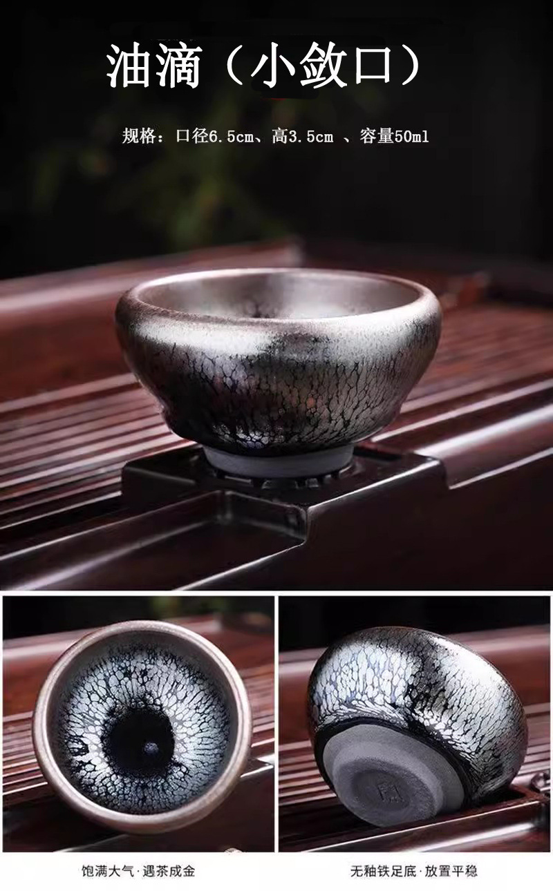 建盏原矿铁胎建阳水吉油滴兔毫一口杯小杯子批发茶具主人客杯茶盏详情8