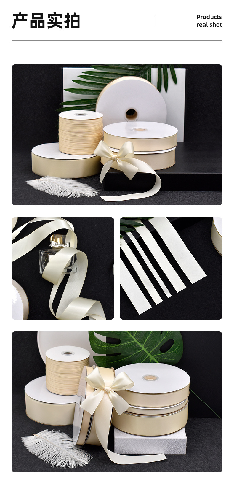 涵帆米黄色丝带0.3到5厘米宽礼品装饰手工DIY蝴蝶结彩带服装配饰围巾丝巾防晒衣绶带详情8