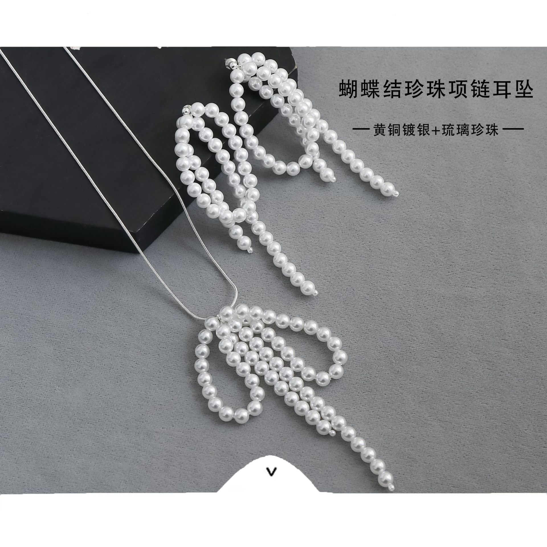 MOND韩版珍珠蝴蝶项链轻奢小众简洁法式流苏珍珠蝴蝶结耳钉锁骨链详情2