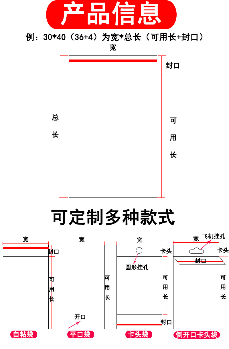 opp袋服装透明自粘袋不干胶自封袋塑料袋薄膜袋衣服包装袋详情3