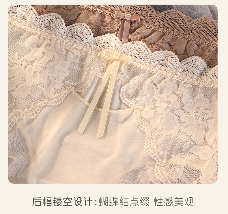 性感蕾丝大码内裤女胖mm200斤纯棉10A抗菌纯欲网纱法式巴洛克内裤详情24