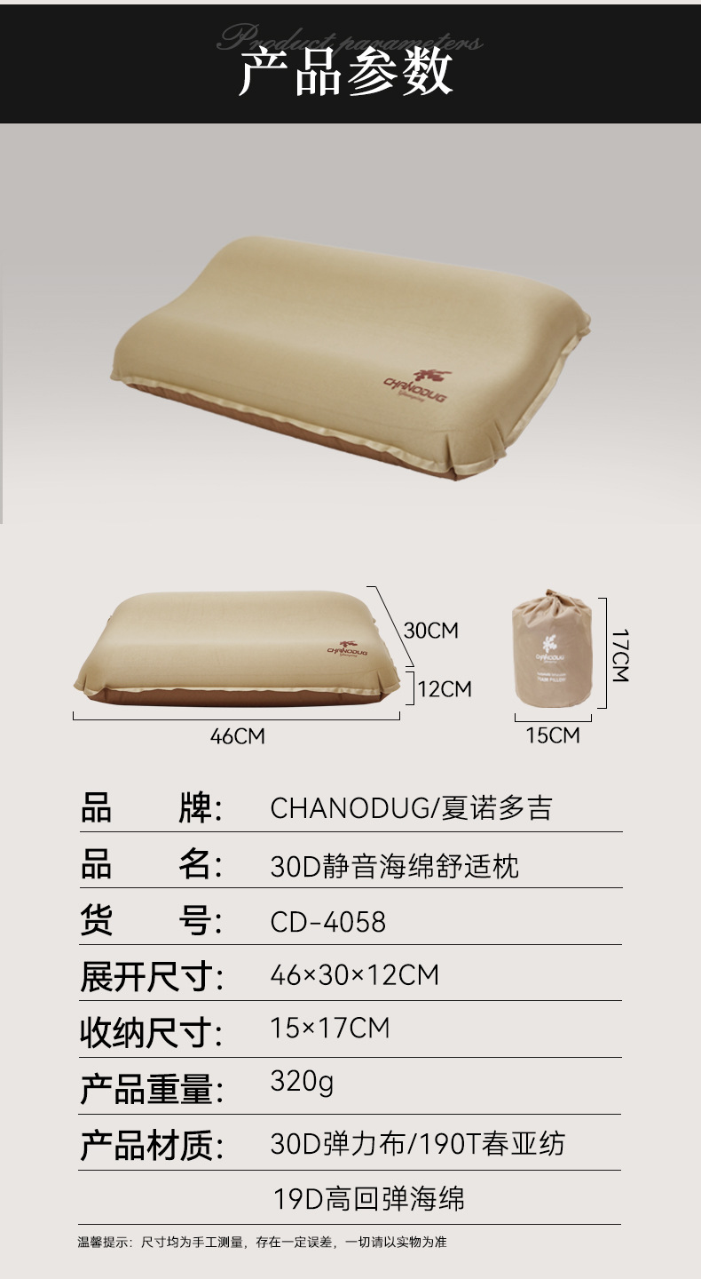 Portable and easy-to-store self-inflatable pillow for camping travel, outdoor 3D comfortable pillow, high-elasticity cotton cheese pillow pic 11