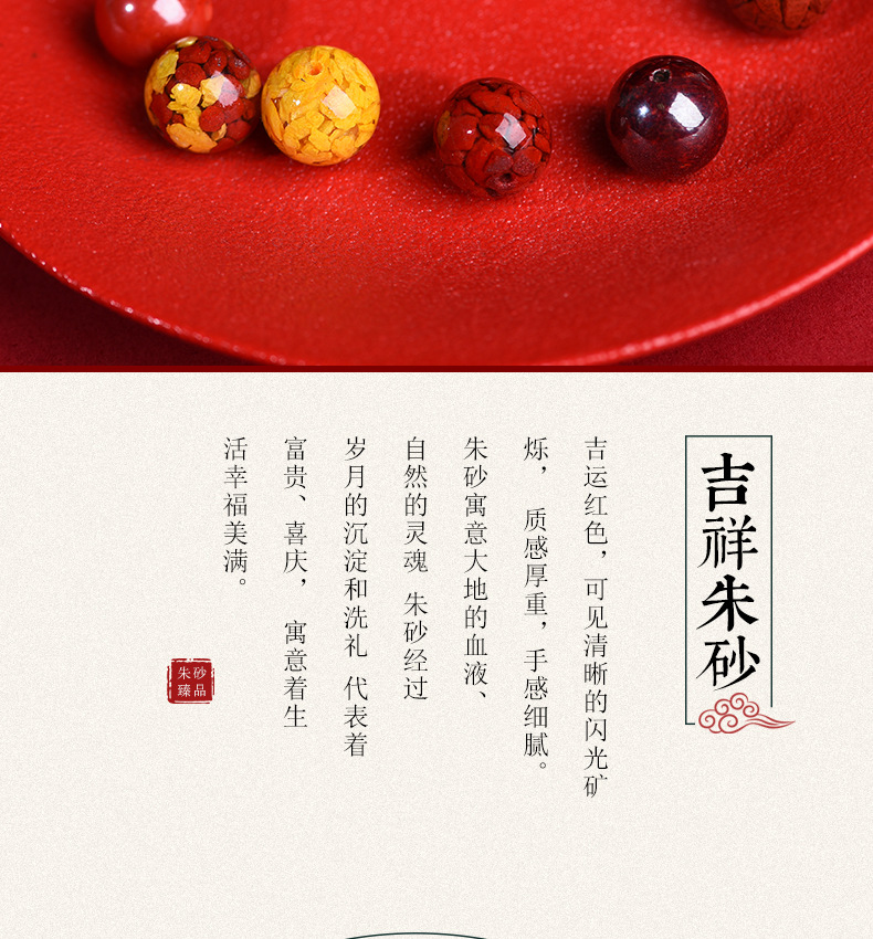 Wholesale of high-content cinnabar loose beads, round beads, purple gold sand, imperial sand, red sand and purple sand beads from Beibeifu raw materials pic 2