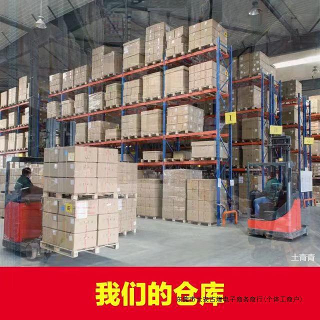 黑色雨伞厂家批发伞塑料透明雨伞长柄伞印刷广告伞小白伞详情7
