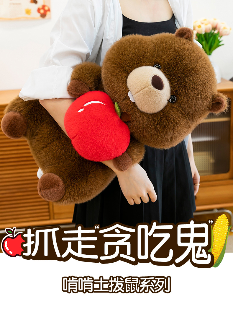 New cute corn-hugging foodie Groundhog plush toy, a cute groundhog sleeping doll gift pic 1