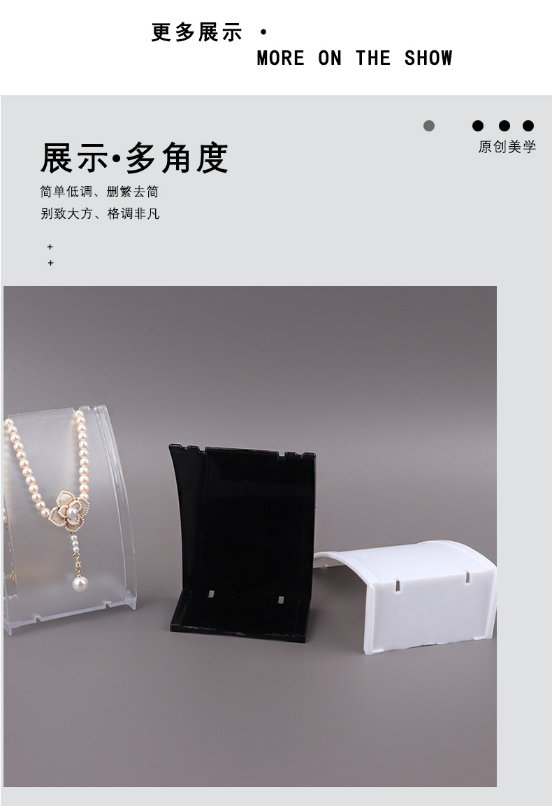 维拓首饰架塑料项链饰品收纳挂吊坠架子柜台地摊道具耳环展示架详情13