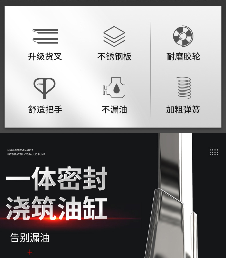 szhoular factory has 2-ton / 2.5-ton galvanized manual forklifts, hydraulic transporters, hydraulic loaders and ground cattle in stock pic 39