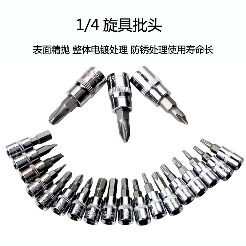 52件套筒扳手套装批头组合汽车摩托车修理维修工具箱组套修理批发详情4