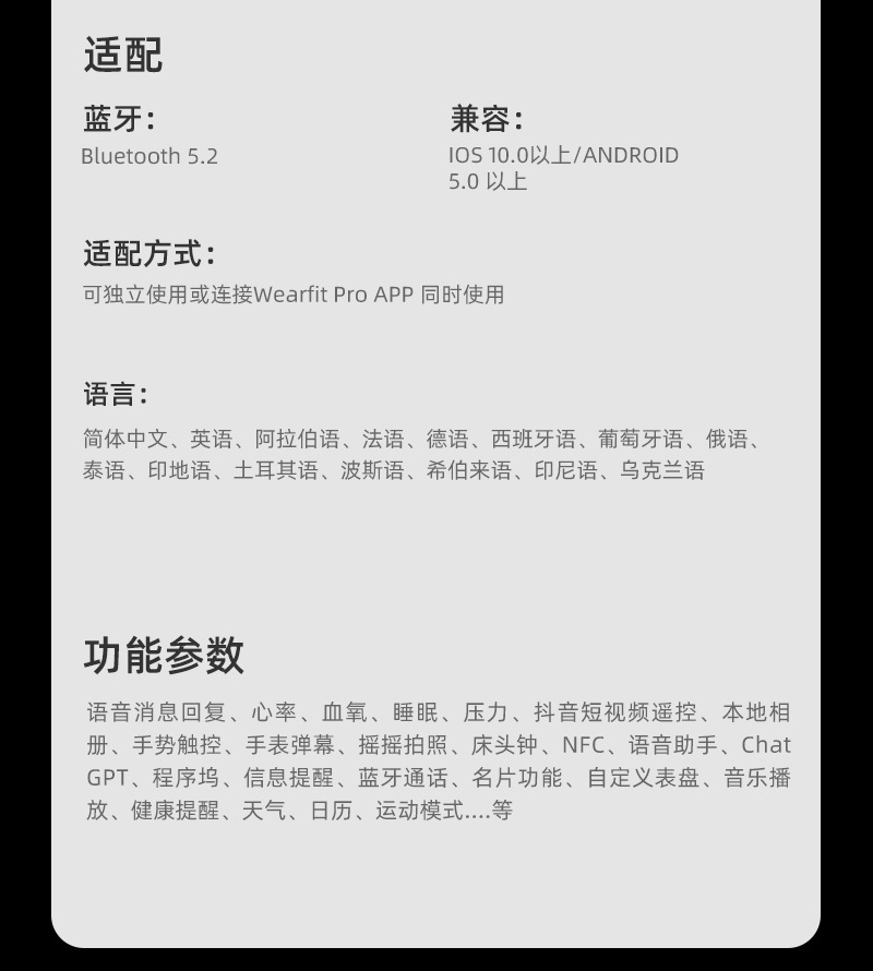 S103智能手表蓝牙通话运动户外防水健康监测血样血压超长续航跨境详情11