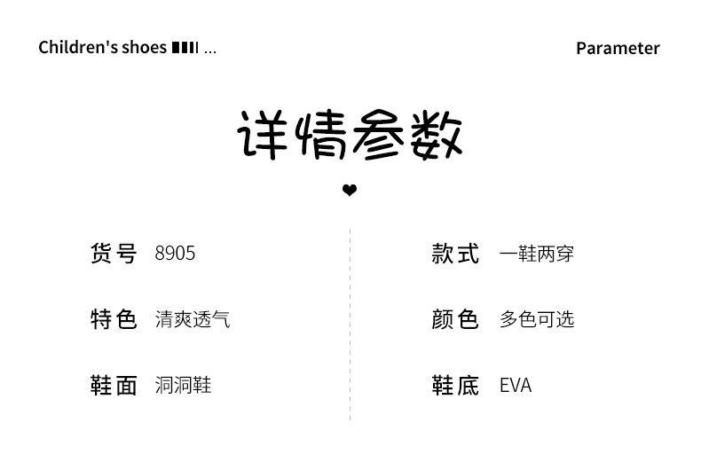 儿童洞洞鞋夏季男童宝宝防滑软底沙滩鞋女童婴幼儿卡通儿童凉拖鞋详情7