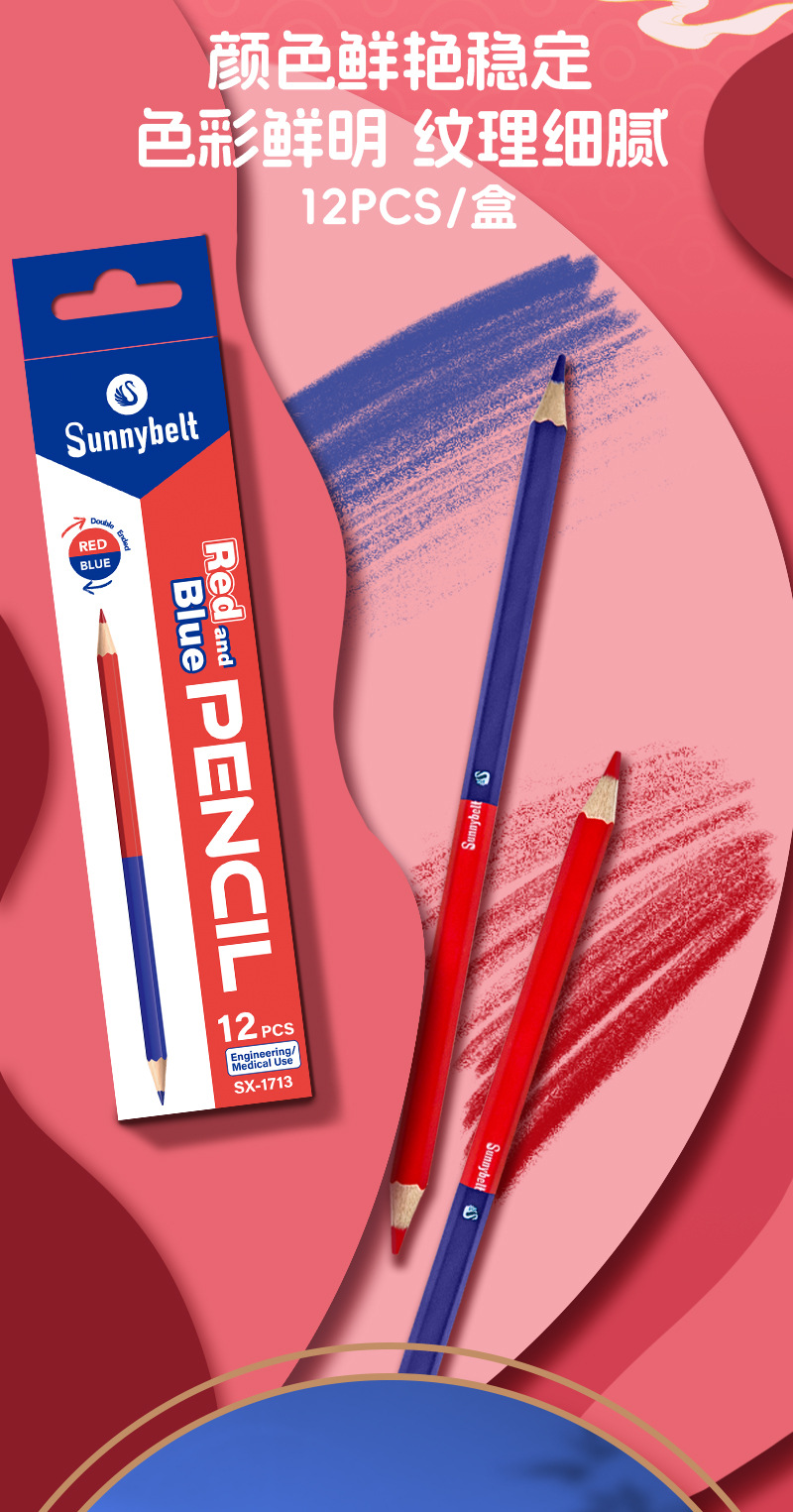 施柏德跨境红蓝双色木工铅笔绘图划线画线六角杆撞色彩铅记号笔详情4