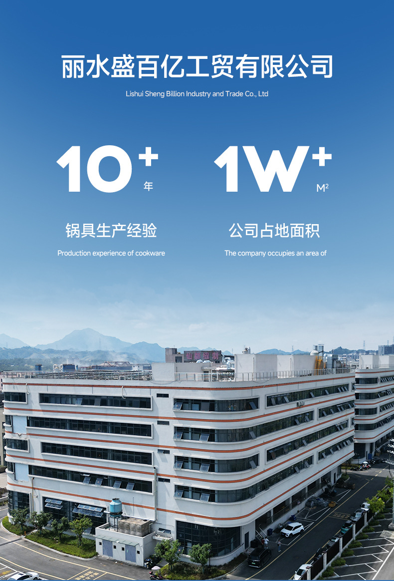 批发有钛陶瓷不粘锅平底锅家用牛排电磁炉煤气灶专用炒菜锅深煎锅详情13