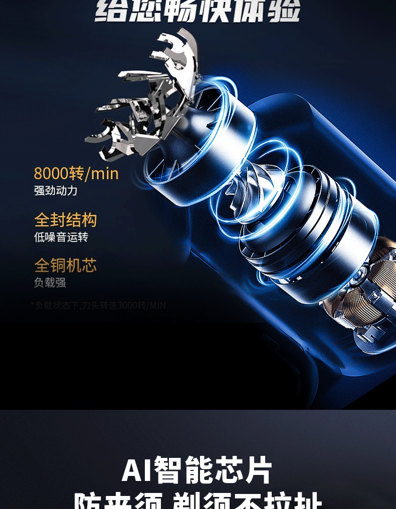NAITENG digital display electric shaver live-streaming bestseller Mini razor 1-hour fast charging USB interface pic 6