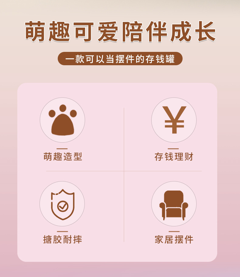 新款龙年生肖儿童储蓄罐 可进可出设计 3-10岁培养存钱习惯 搪胶材质安全无毒 存钱罐儿童礼物详情2