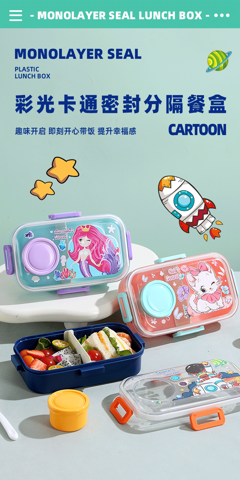 学生饭盒便携带食堂餐盒小学生塑料可微波炉便当盒工厂直供配餐具详情10