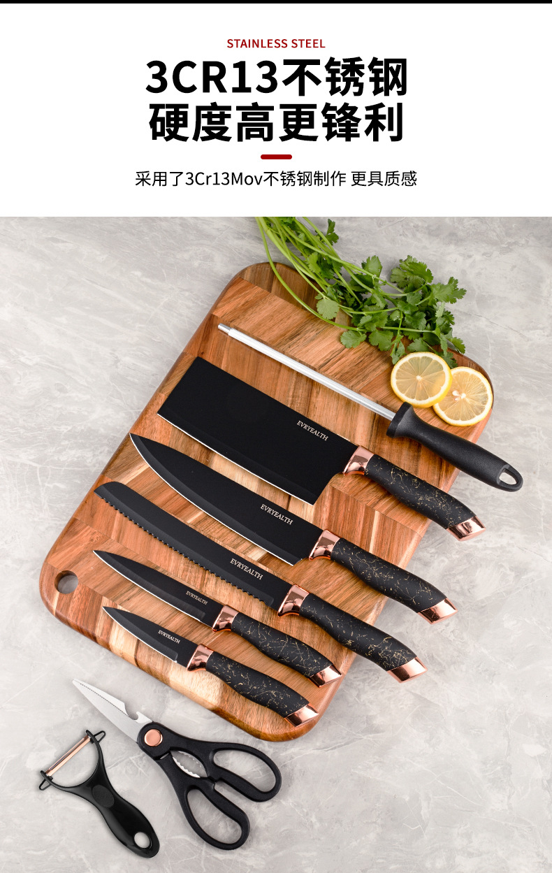 厨房刀具套装 不锈钢刀具厨师水果刀家用菜刀套装带刀架刀具大全详情13