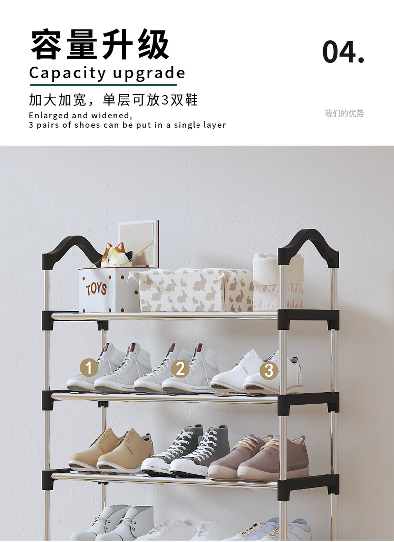 Simple multi-layered shoe rack, door-to-door, household dormitory, small and narrow rental room, shoe storage cabinet pic 11