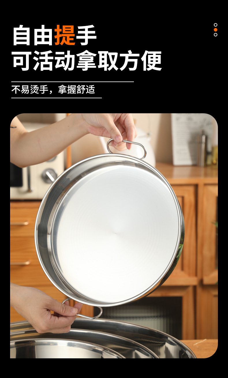 批发不锈钢蛋糕盘无磁加厚直型凉皮圆盘不粘底带耳加深平底蒸饭盘详情5