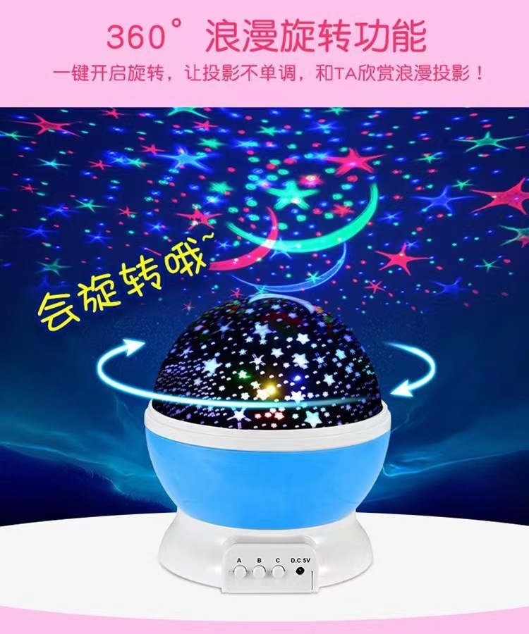 Mini starry sky projection lamp, projector, seven-color rotating night light, starry sky table lamp, foreign trade supply head factory pic 3