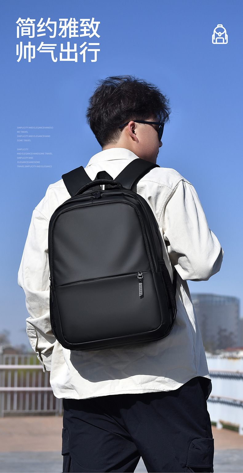 2025新款男士商务旅行户外双肩背包大容量轻便学生包简约电脑包详情1
