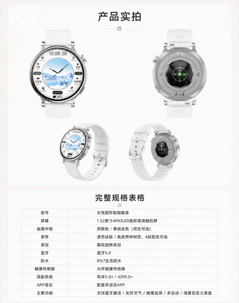 LXdZ口袋高清手持运动相机拍摄记录仪录音录像云台超清防抖厂家详情14