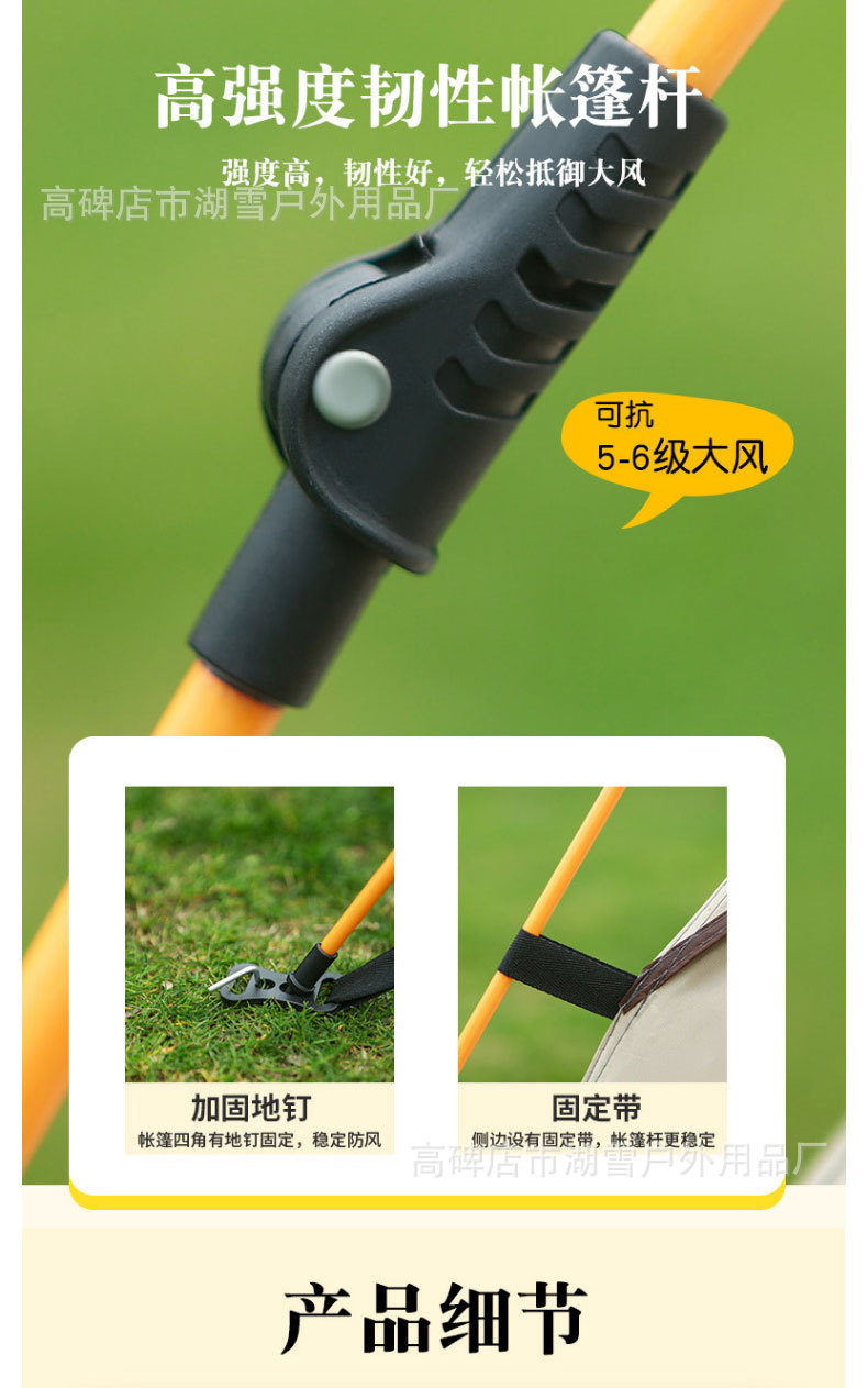 Outdoor tents, picnic camping tents, portable fully automatic tents, no need to set up, quick to open pic 8