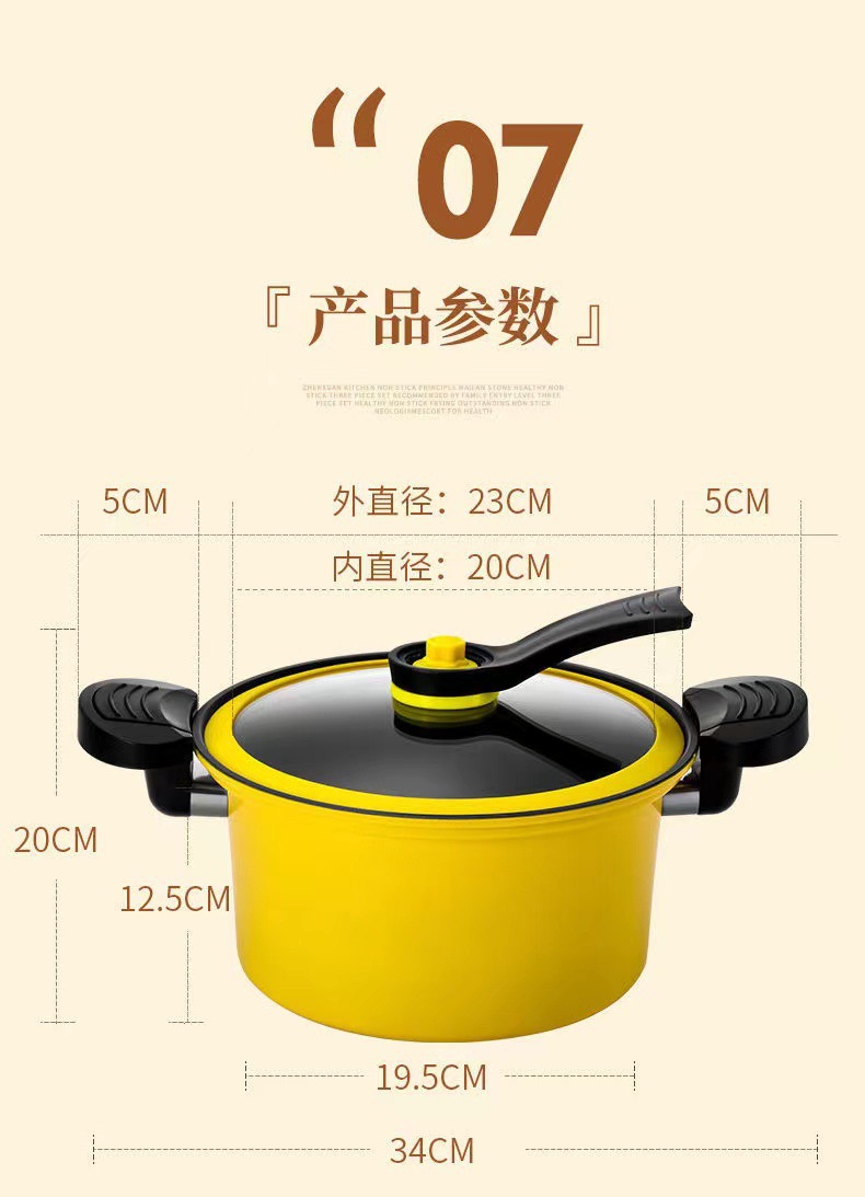 网红韩式3.5升微压锅双耳家用焖烧料理锅多功能快焖煮焖烧锅详情6