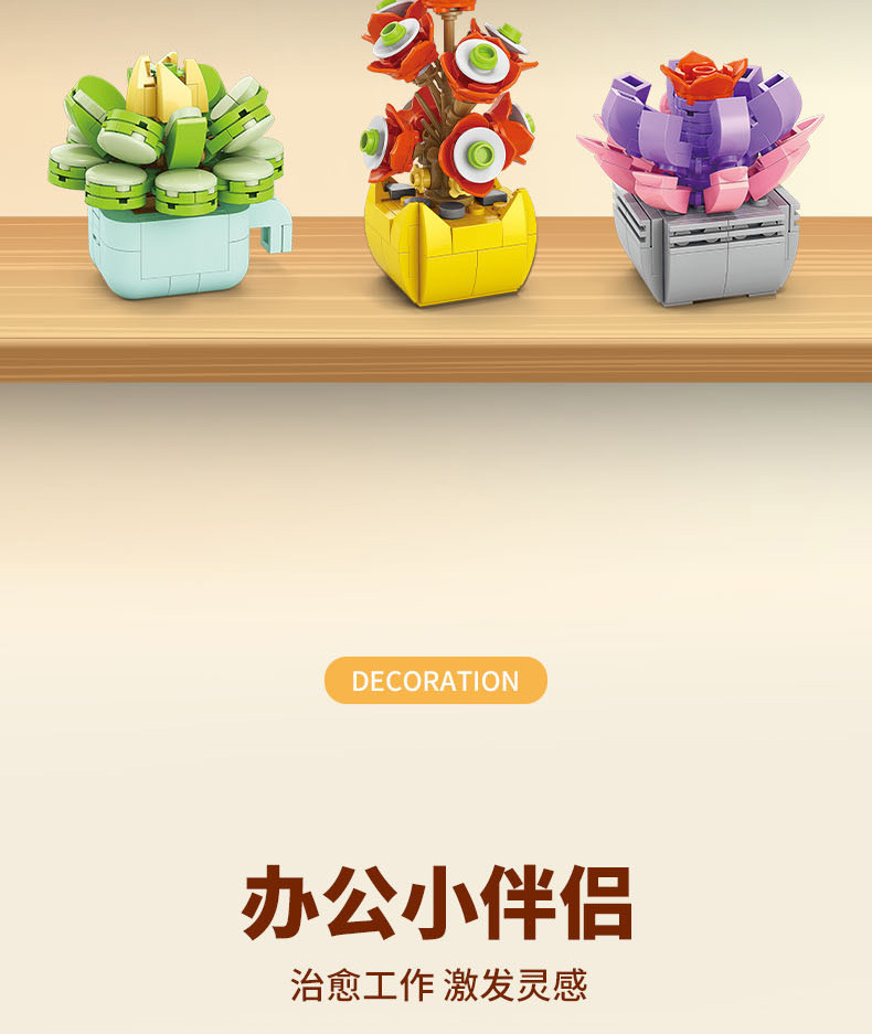 Succulent small particle building blocks compatible with Lego assembly building blocks, flower plant potted plant ornaments, gift for girls pic 8