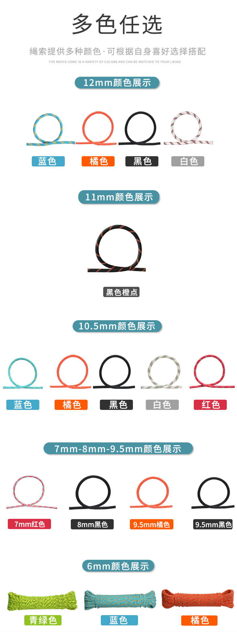 安索速降静力绳攀岩绳耐磨登山绳子户外安全绳攀登绳索救援救生绳详情9