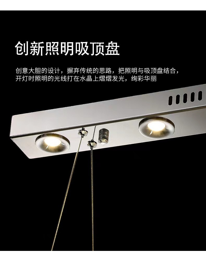 现代风轻奢餐厅吊灯水晶灯别墅简约大气设计师创意饭厅餐厅吧台灯详情15