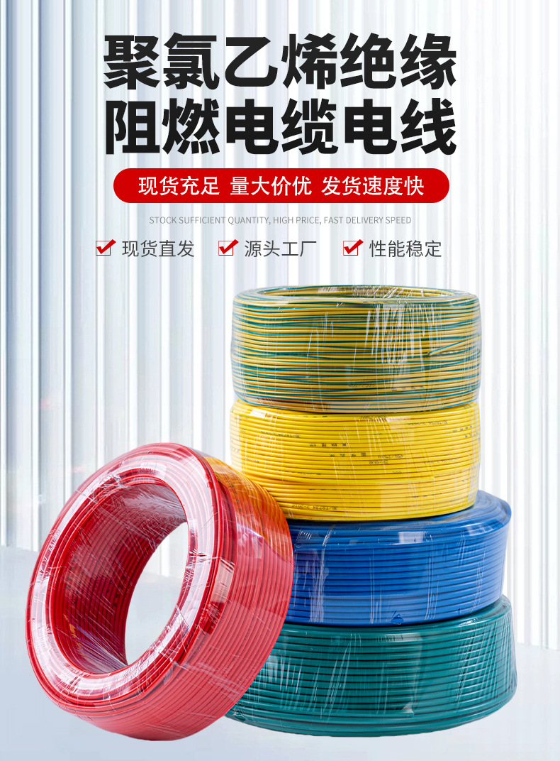 Yunnan Kunming National standard BVR copper core flexible wire polyvinyl chloride insulated flame-retardant unsheathed cable manufacturer direct delivery pic 2