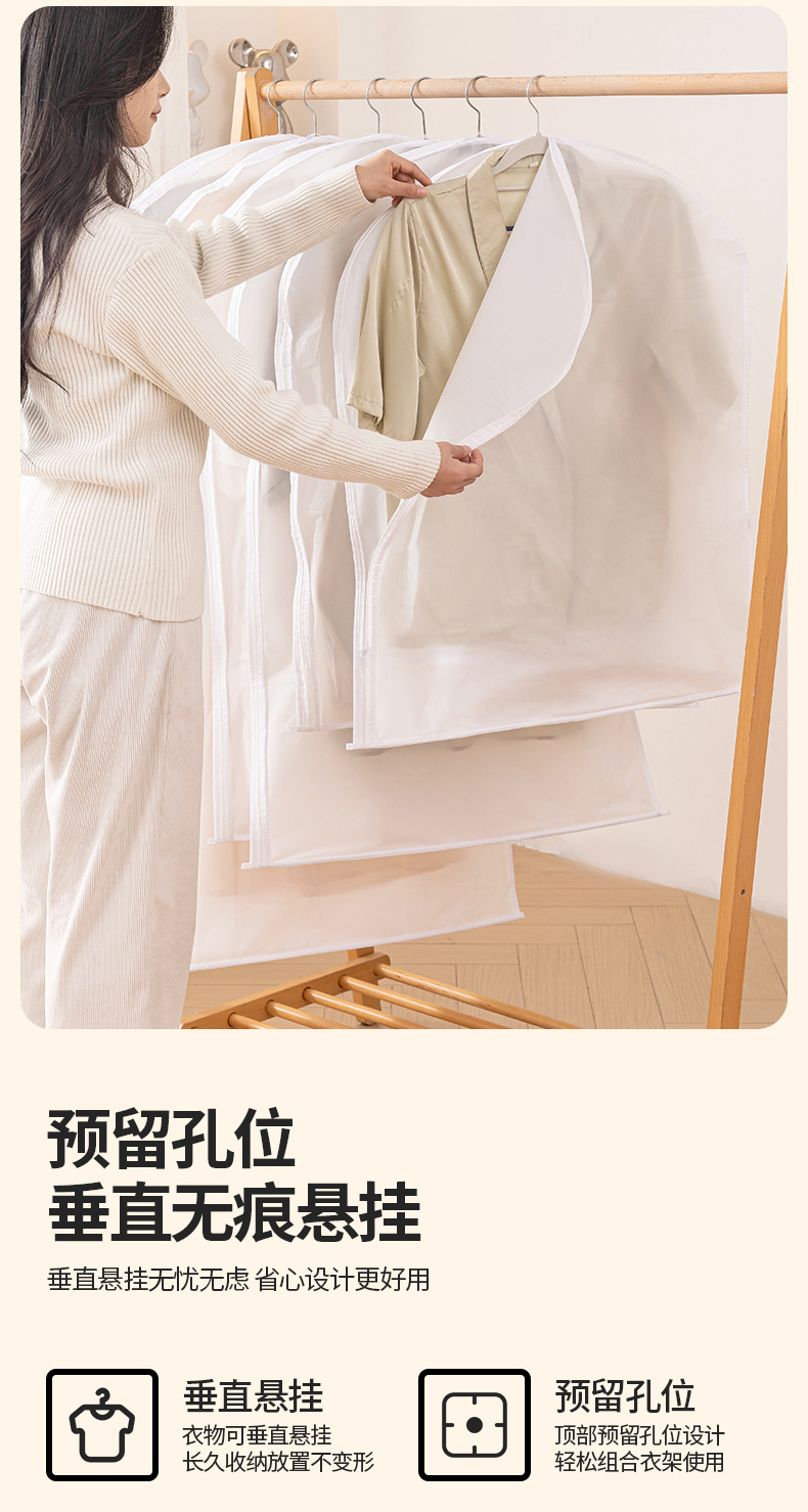 西装大衣收纳防尘袋防水防潮衣柜挂式加厚衣罩侧开拉链衣物防尘罩详情8