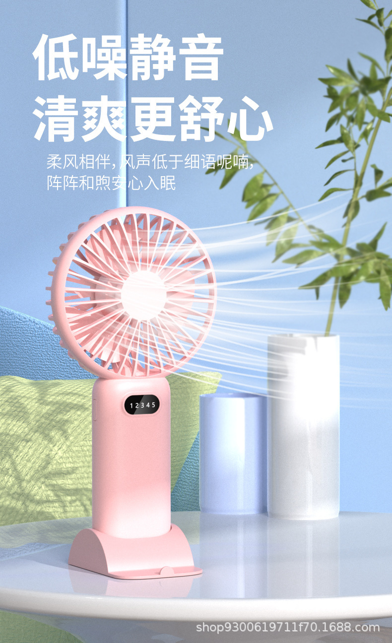 跨境支持彩印LOGO手持小风扇usb充电桌面五档数显大风力迷你小风详情12