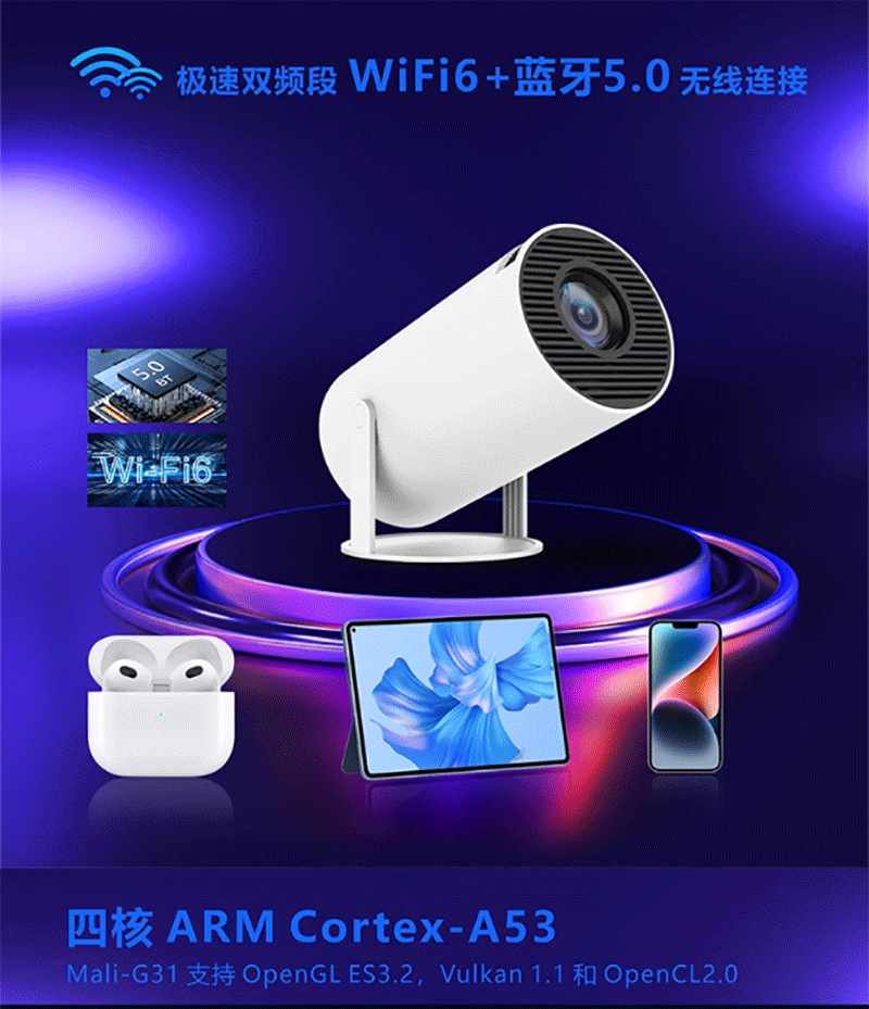 跨境爆款便携炮筒投影仪家用卧室投墙家庭影院智能无线投屏投影机详情6