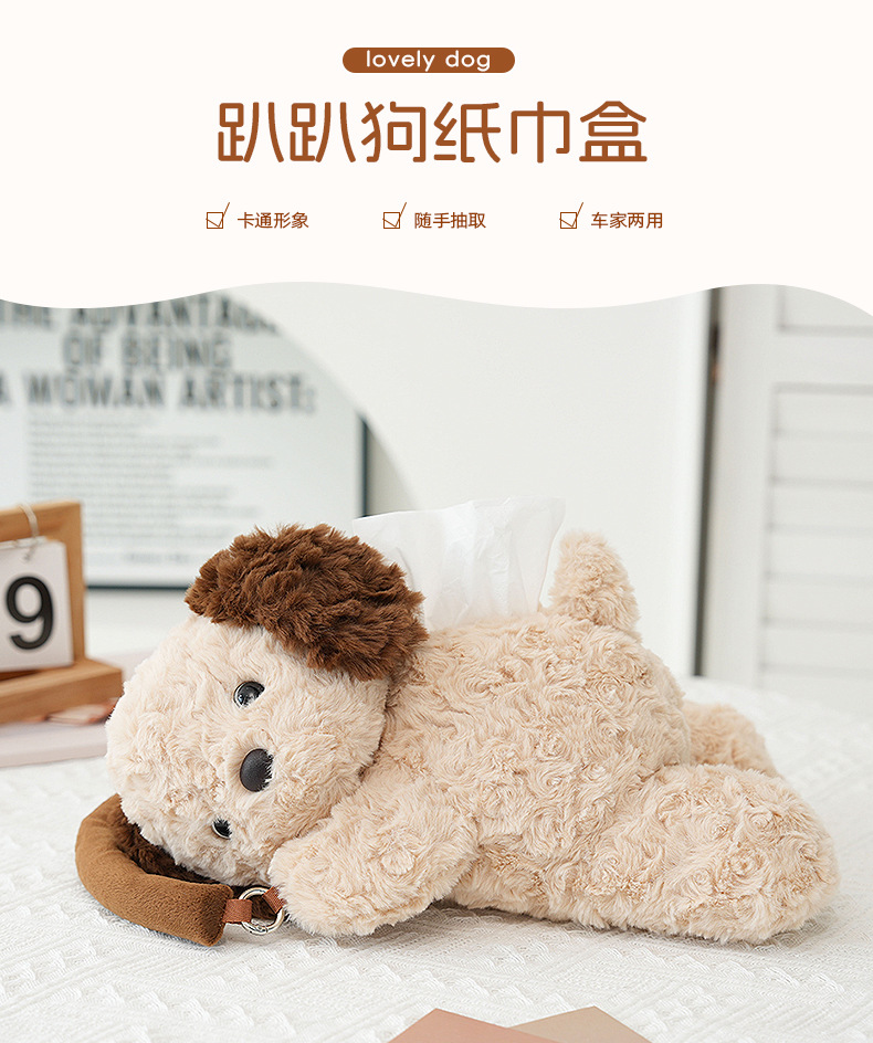 Creamy puppy plush creative tissue box, hand-held car home hanging paper bag, cute cartoon car home products pic 2