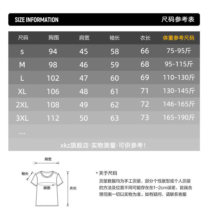 Two V-neck long-sleeved T-shirts for men, a thin spring and autumn top, pure cotton outerwear, a long Johns, a sweatshirt, and a casual base layer pic 5