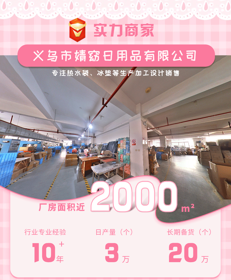 可爱礼品热水袋定制logo 学生儿童冷热两用暖水袋 卡通奖品暖手袋详情1