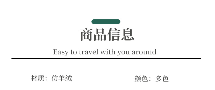 北欧沙发毯盖毯针织毛毯披肩毯亚马逊流苏空调毯床尾巾纯色夏凉毯详情3